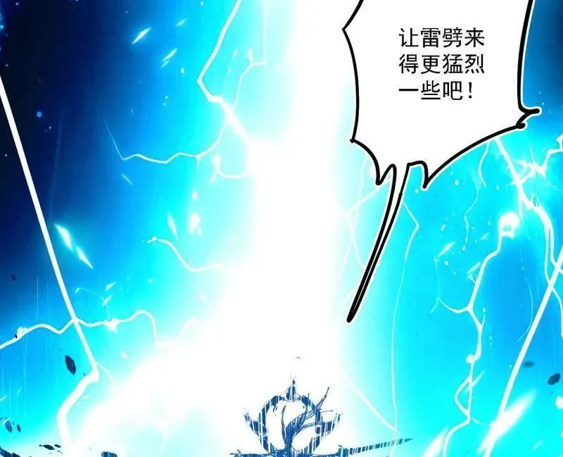 第535话 这是星劫？！17