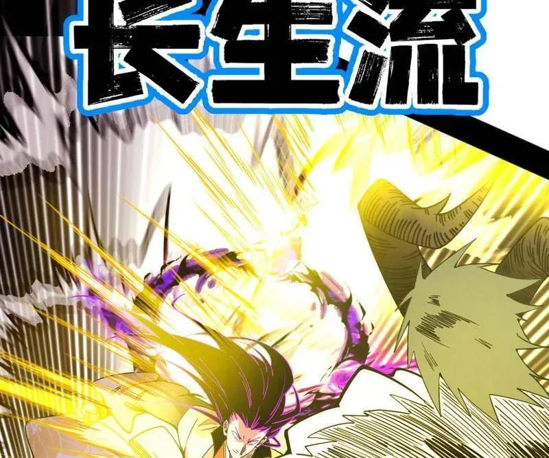第540话 无赖战法VS无赖战法9