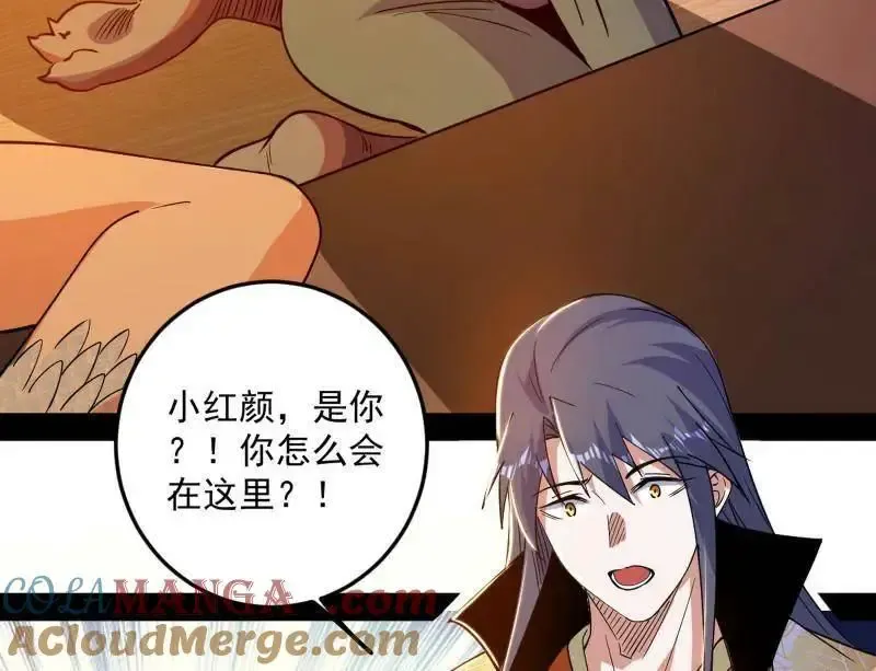 第538话 意楔与不约而同108
