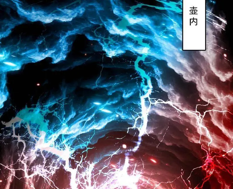 第535话 这是星劫？！22