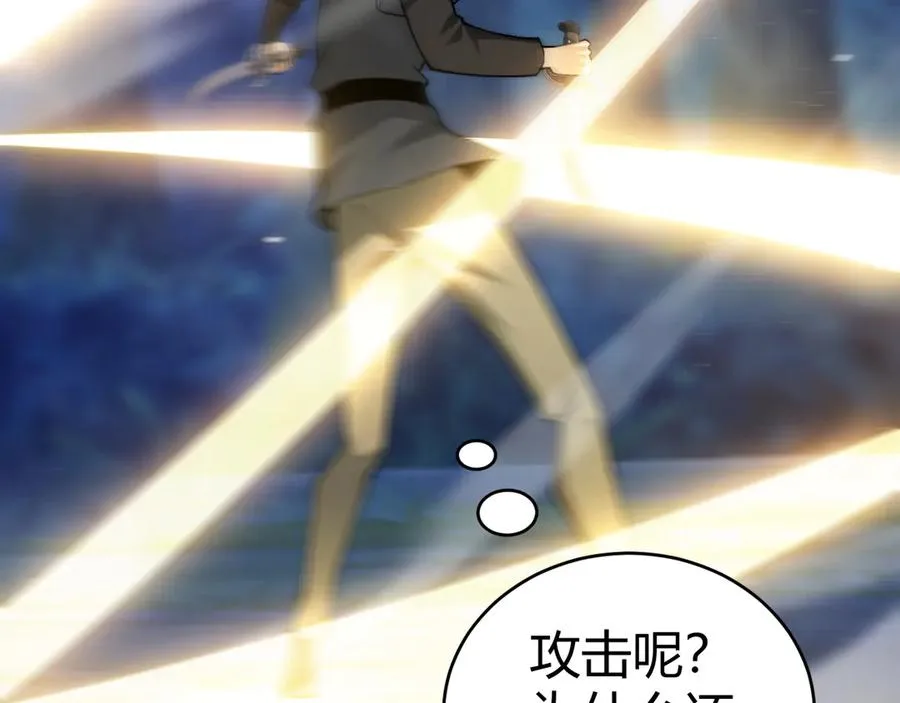 第79话 “白泽”组织再度来袭146