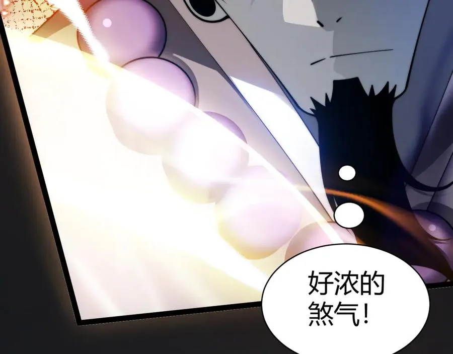 第77话 可怕的双鬼眼51