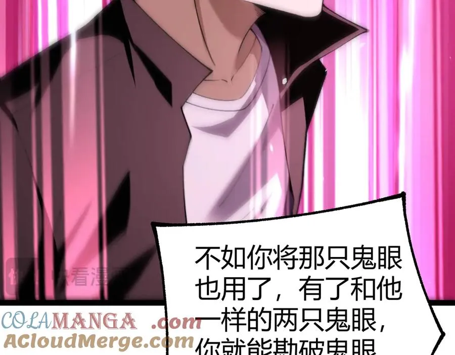 第78话 记忆重现32