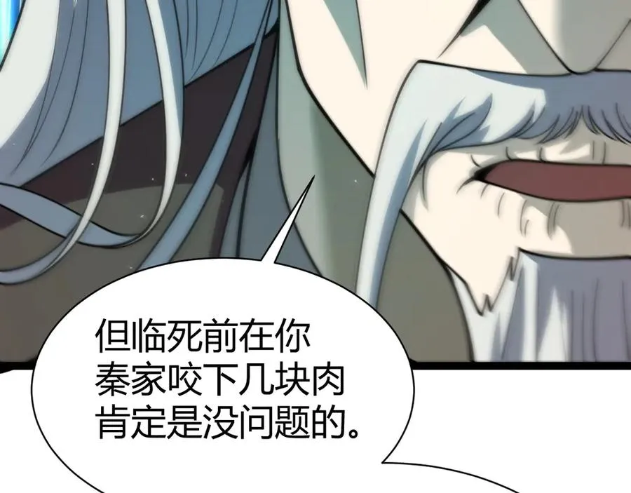 第81话 危机！5