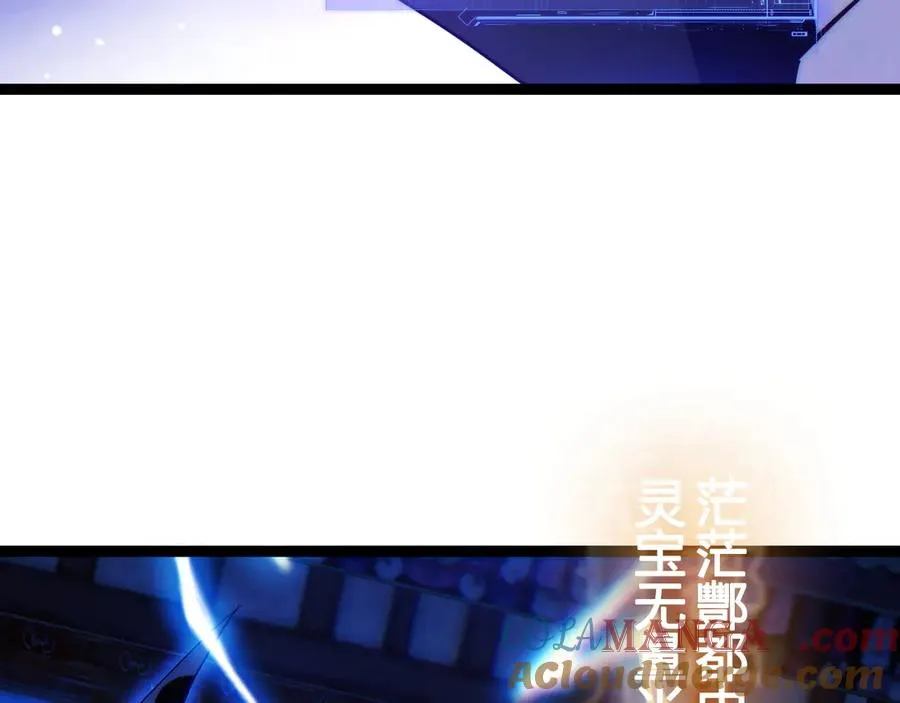 第77话 可怕的双鬼眼28