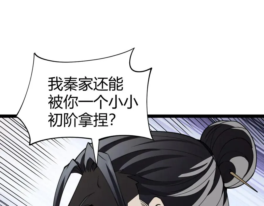 第80话 黑暗深处131