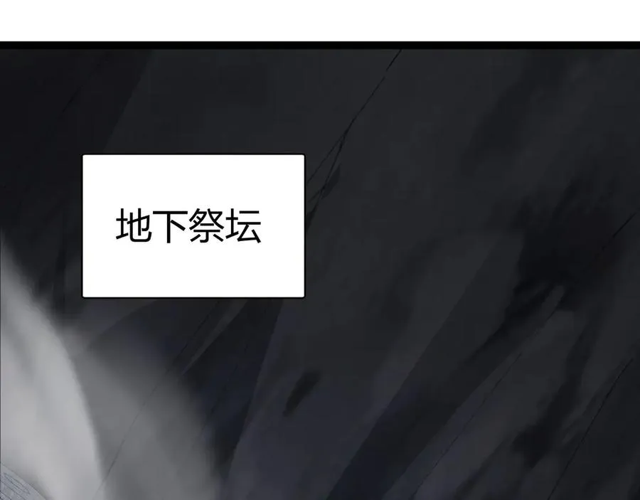第81话 危机！65