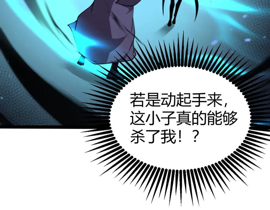 第80话 黑暗深处129