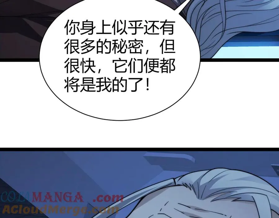 第81话 危机！116