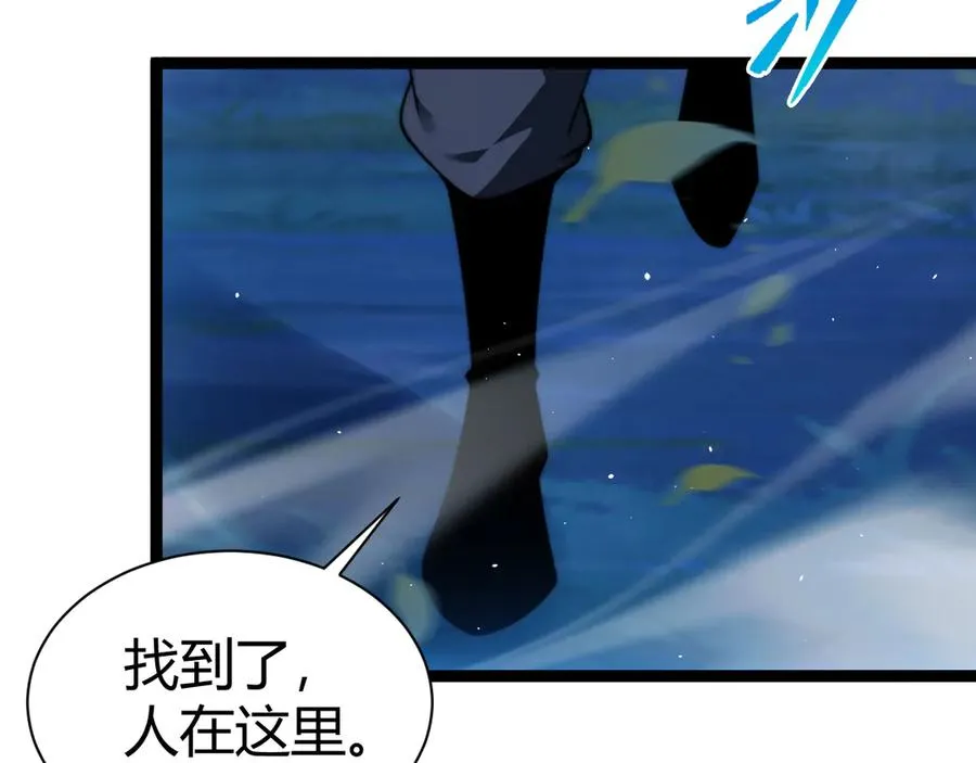 第79话 “白泽”组织再度来袭37