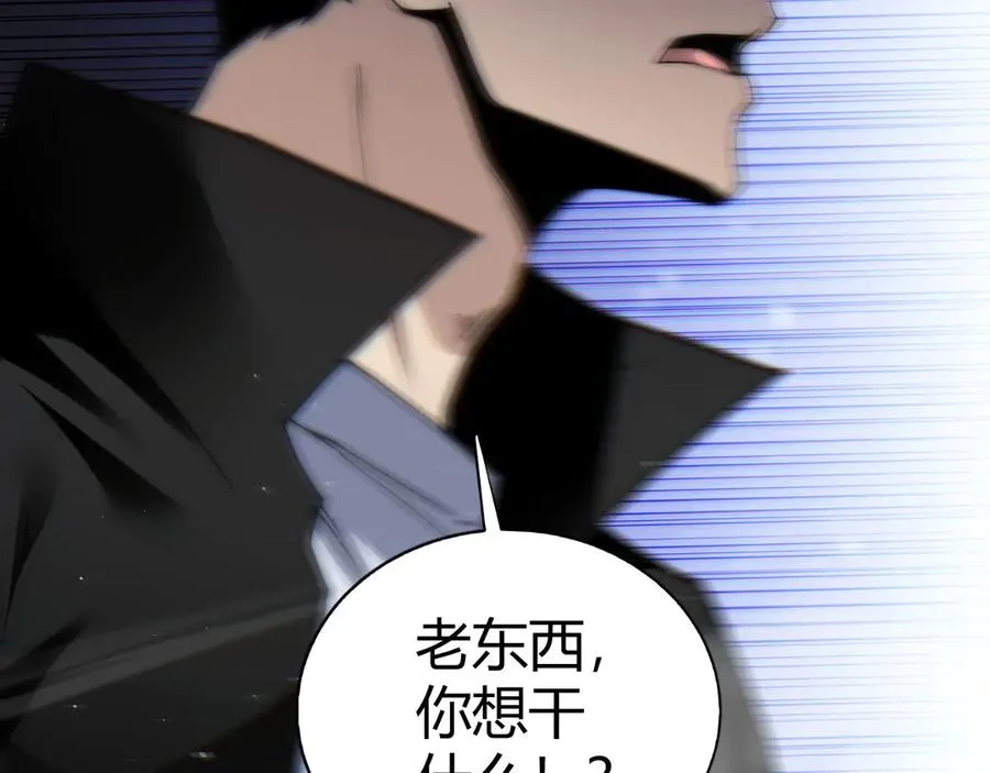 第81话 危机！77