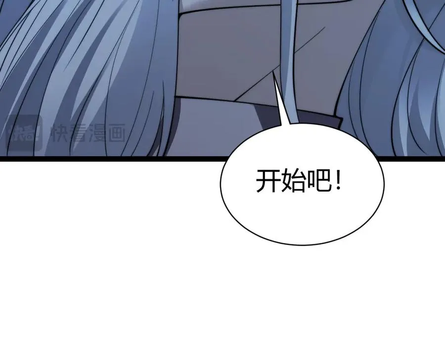 第81话 危机！118