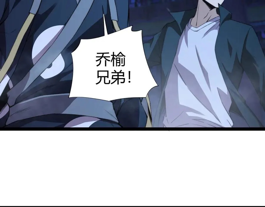 第76话唯一真佛的恐怖57