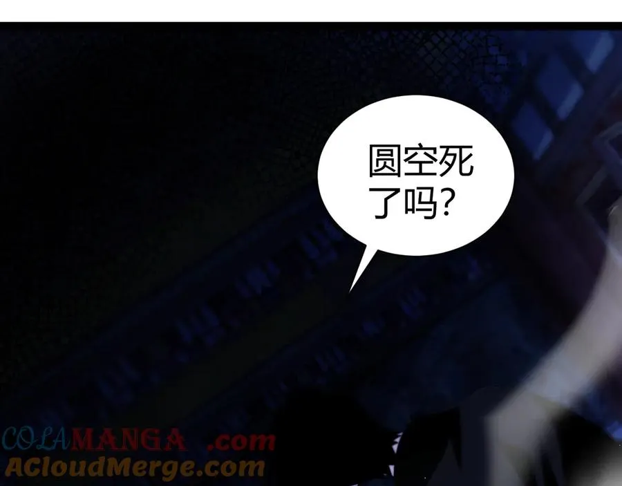 第77话 可怕的双鬼眼144
