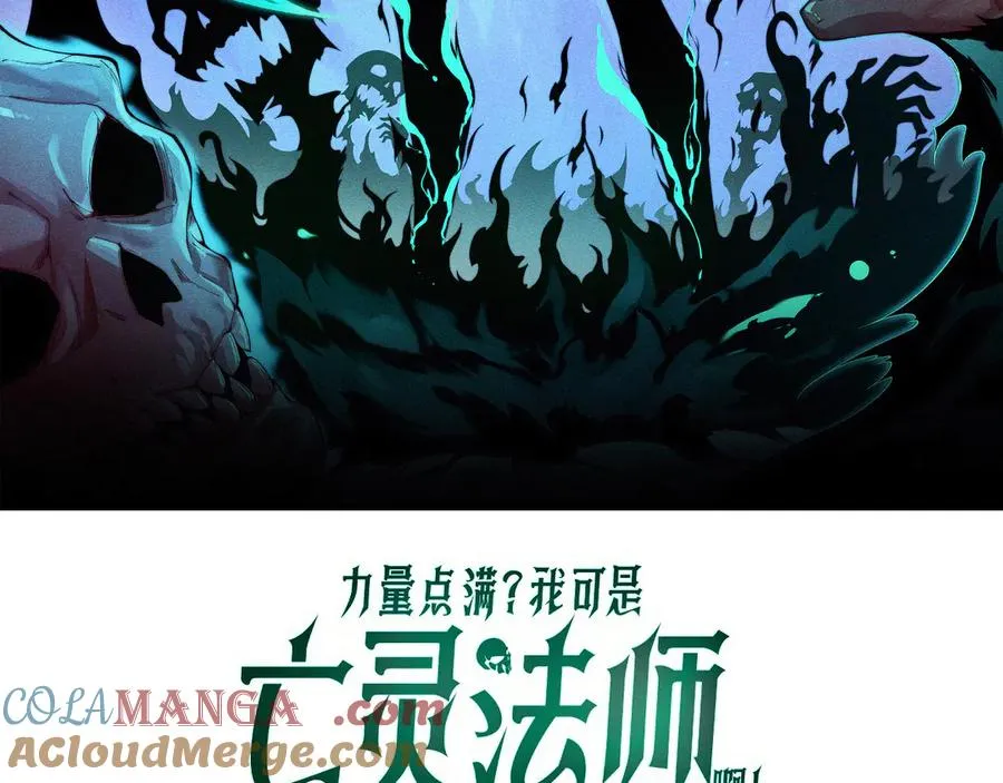 第76话唯一真佛的恐怖8
