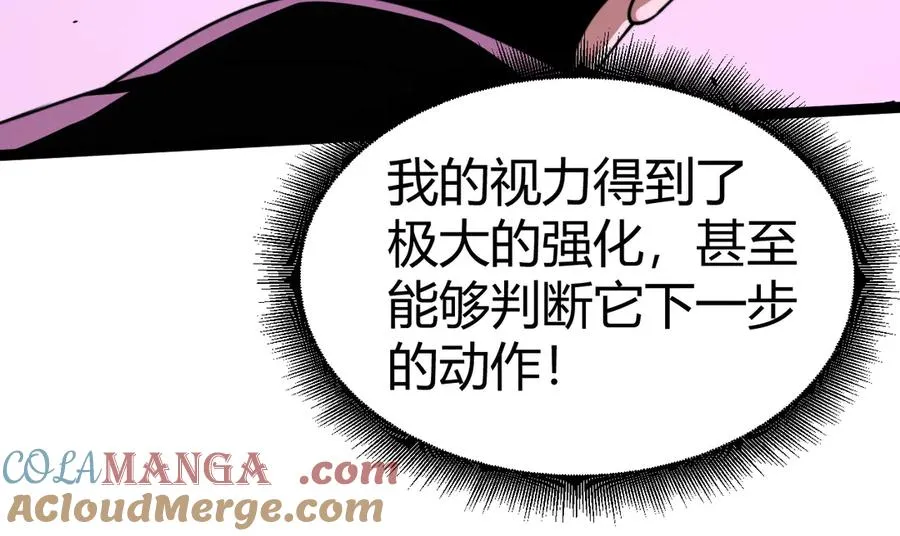 第78话 记忆重现80