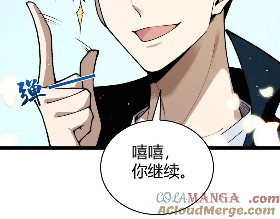 第76话唯一真佛的恐怖76