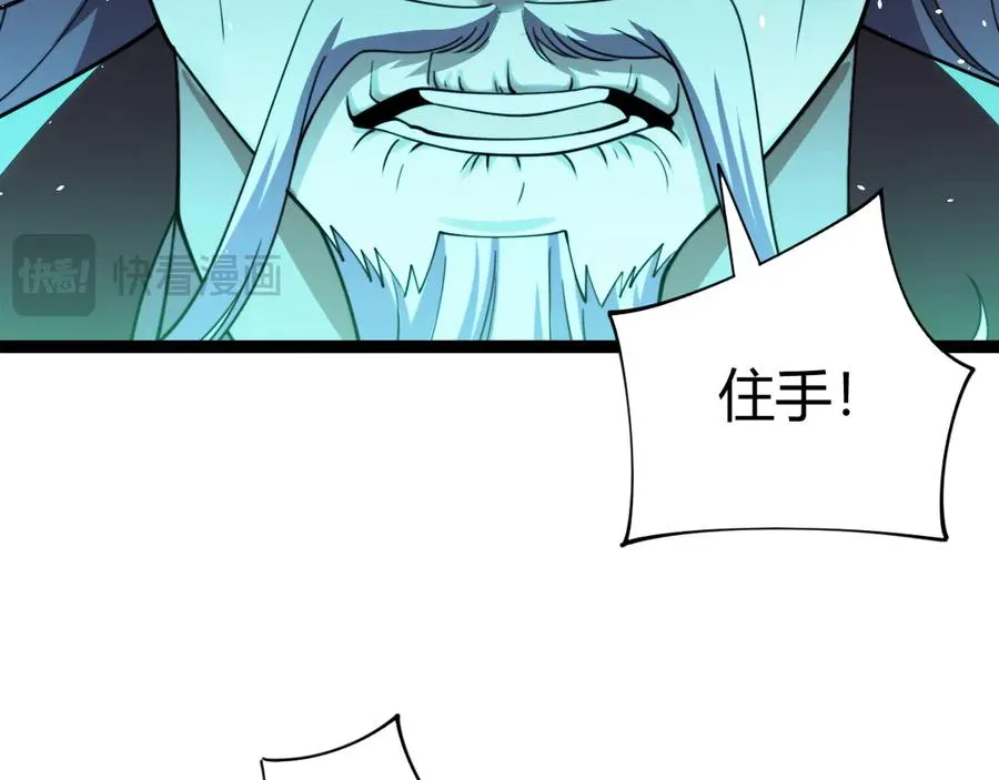 第80话 黑暗深处141