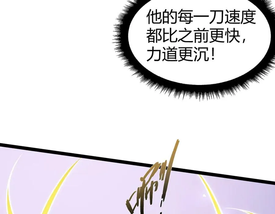第78话 记忆重现99