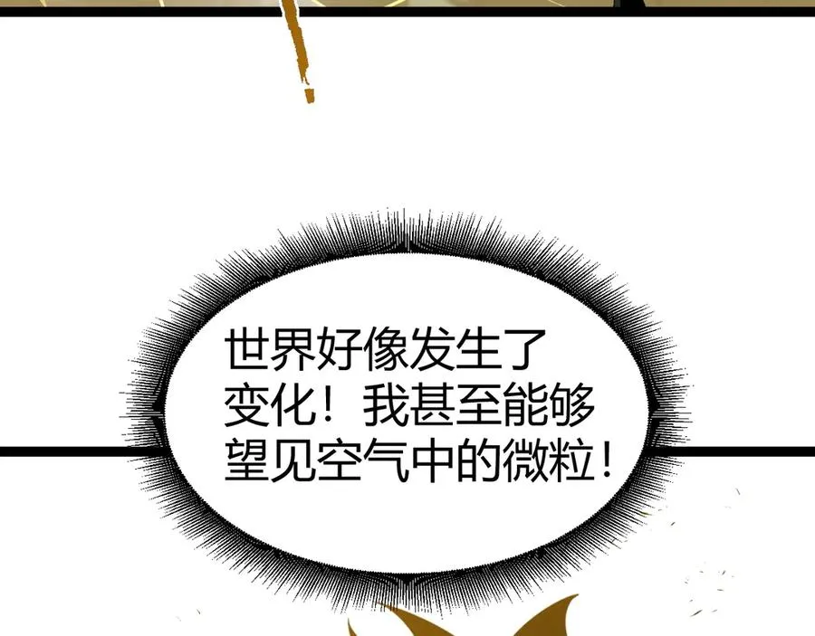 第78话 记忆重现62