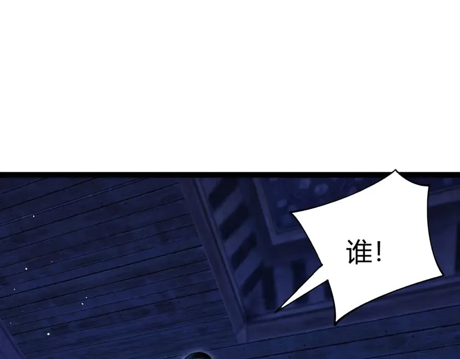 第76话唯一真佛的恐怖11