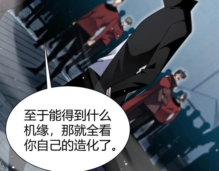 第81话 危机！33