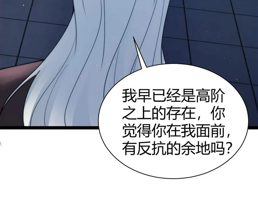 第81话 危机！130