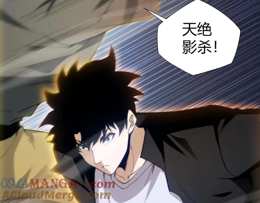 第79话 “白泽”组织再度来袭132