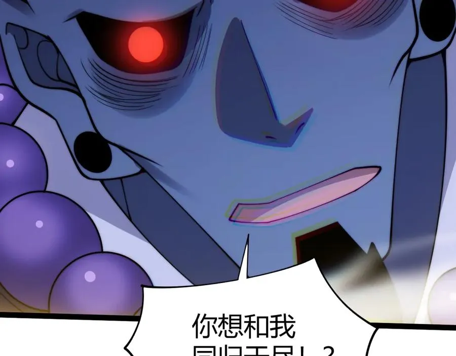 第77话 可怕的双鬼眼122