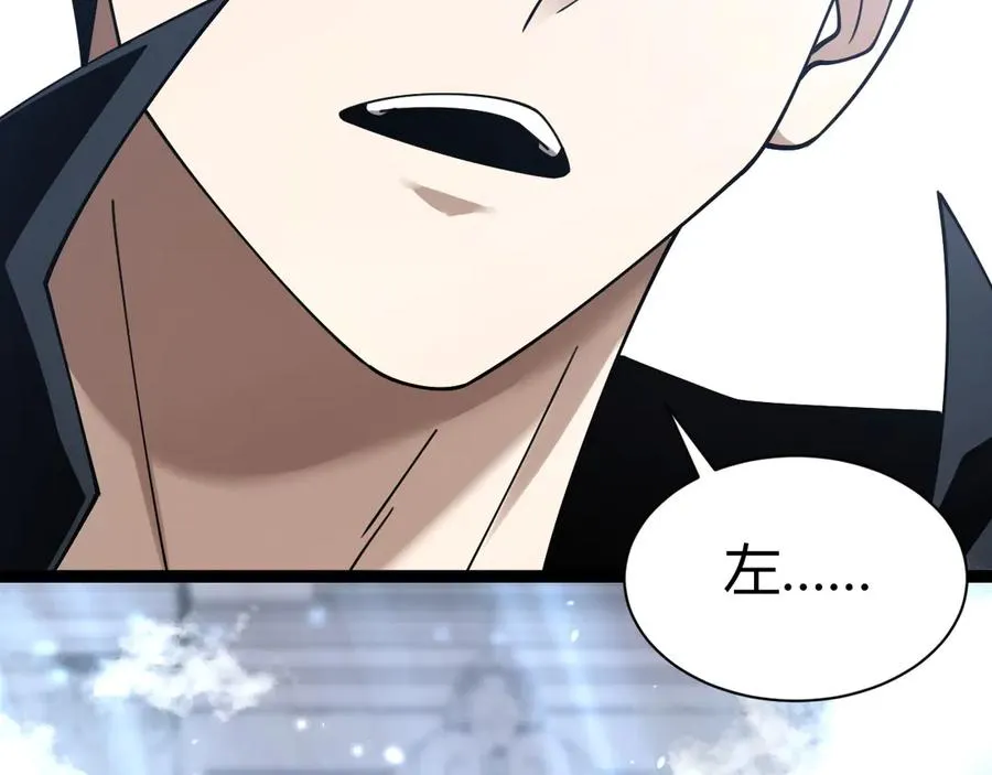 第78话 记忆重现145