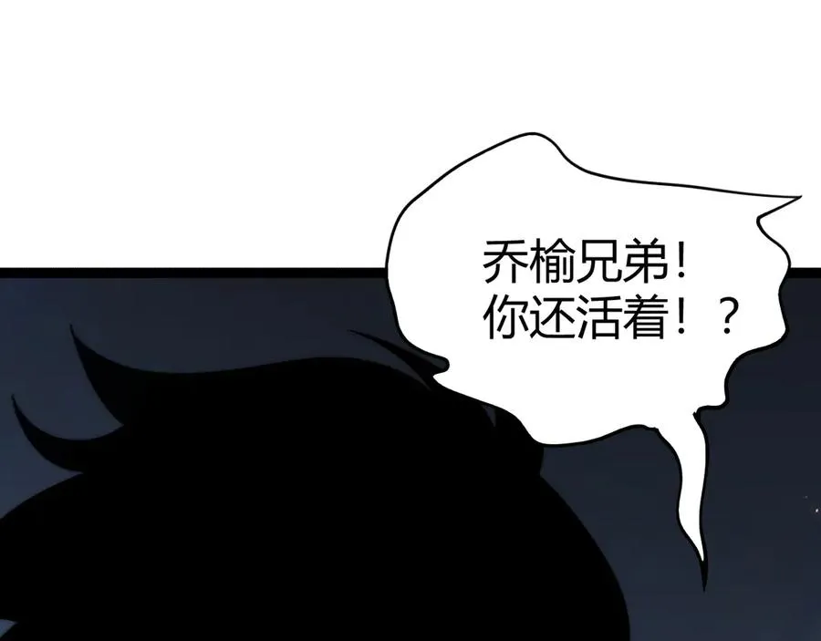 第77话 可怕的双鬼眼141