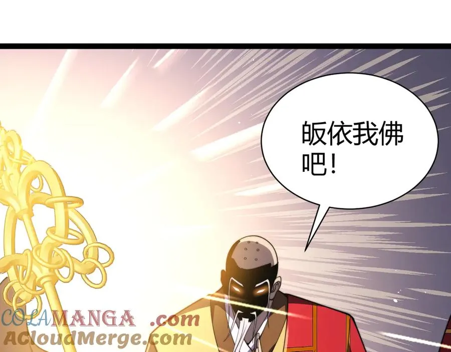第76话唯一真佛的恐怖40