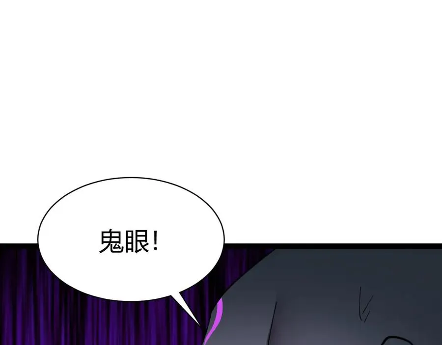 第78话 记忆重现69