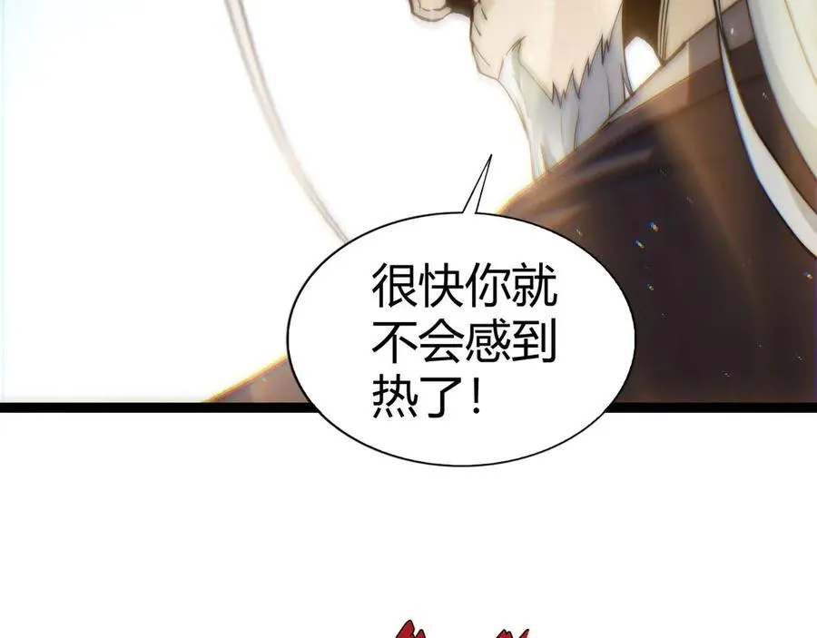 第81话 危机！75