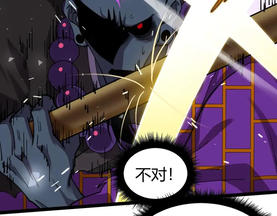 第78话 记忆重现98