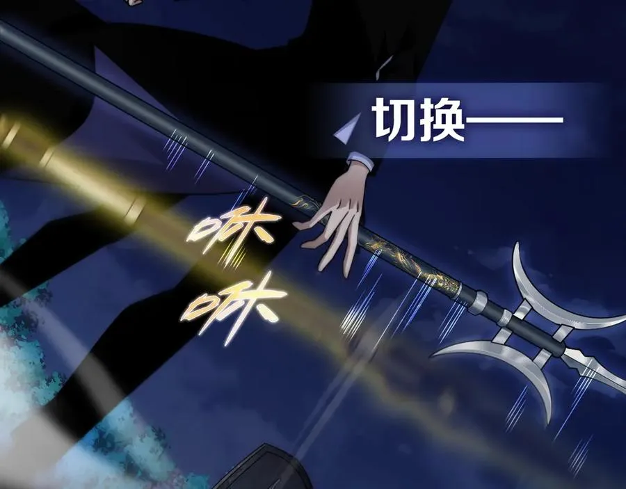 第79话 “白泽”组织再度来袭97
