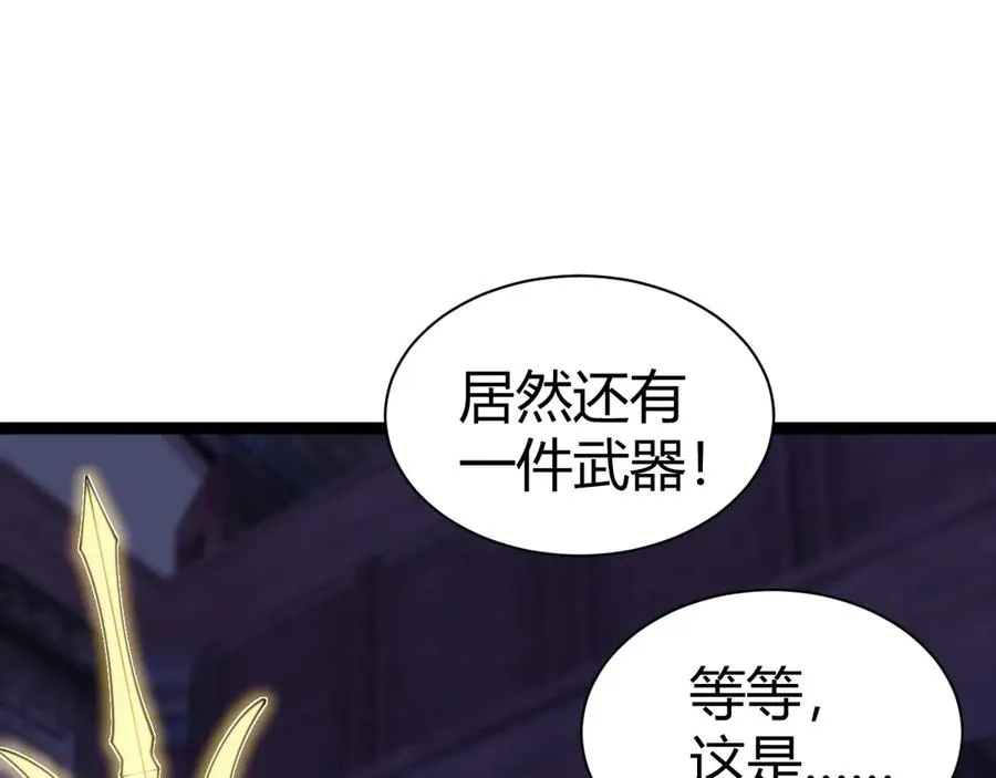 第78话 记忆重现127