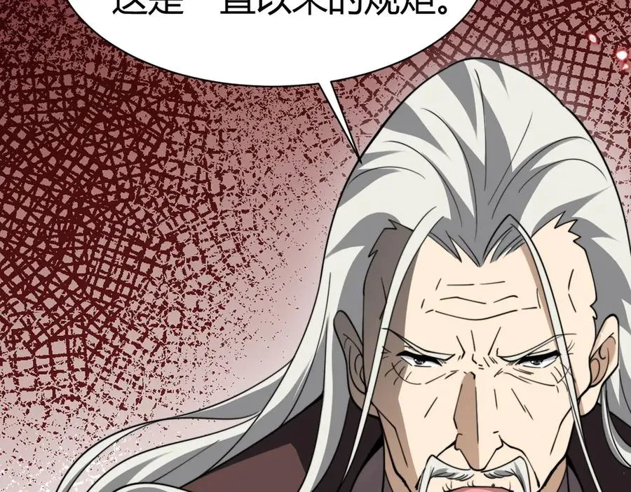第81话 危机！14