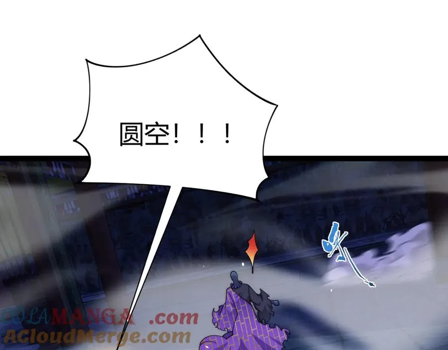 第77话 可怕的双鬼眼112