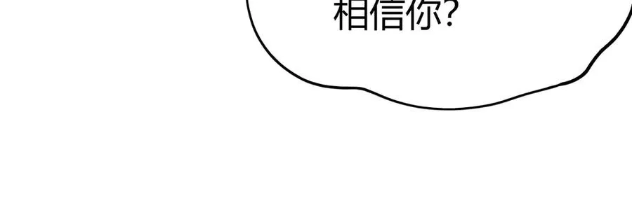 第80话 黑暗深处71