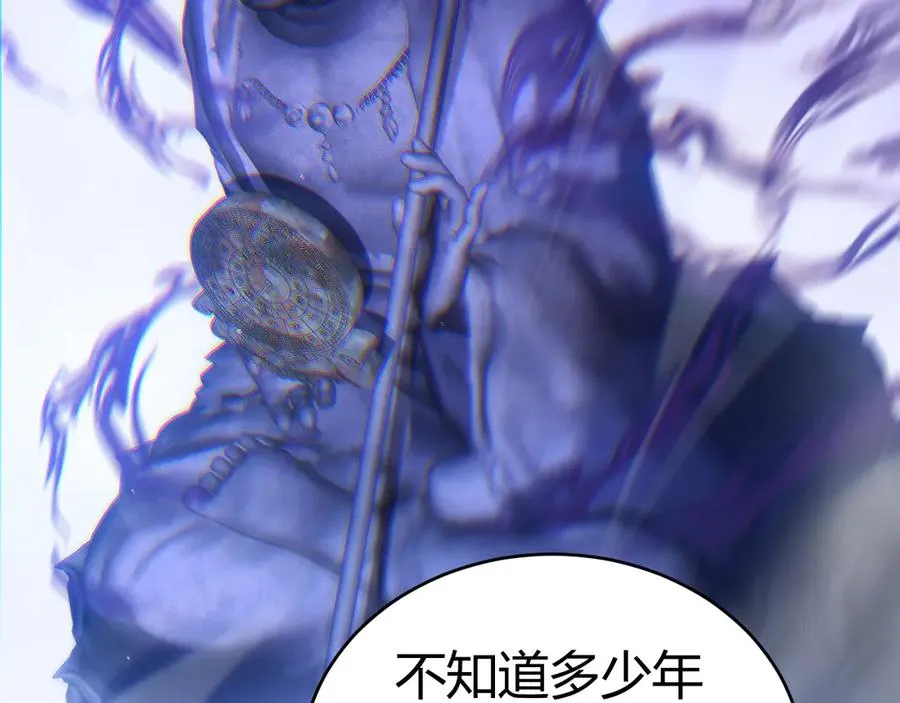 第76话唯一真佛的恐怖5