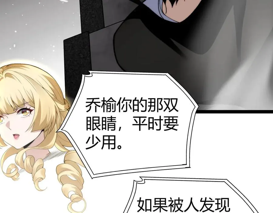 第81话 危机！57