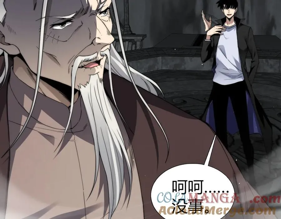 第81话 危机！72