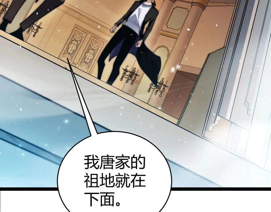 第81话 危机！53