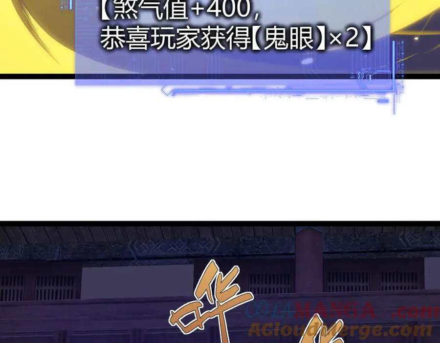 第78话 记忆重现116