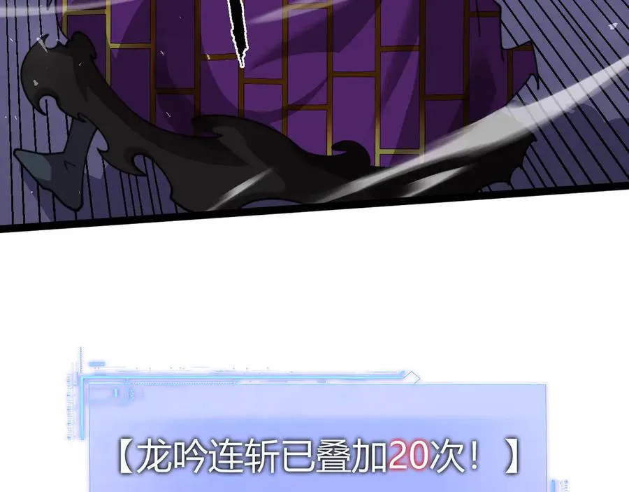 第78话 记忆重现102