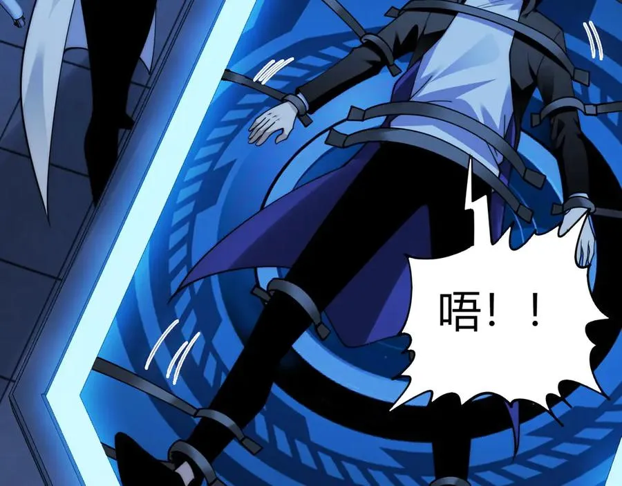 第81话 危机！99
