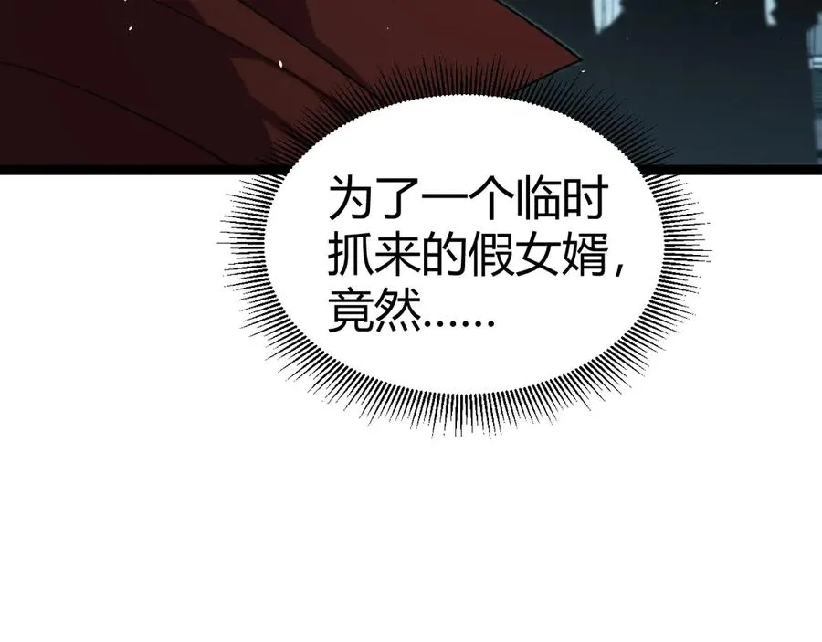 第80话 黑暗深处150