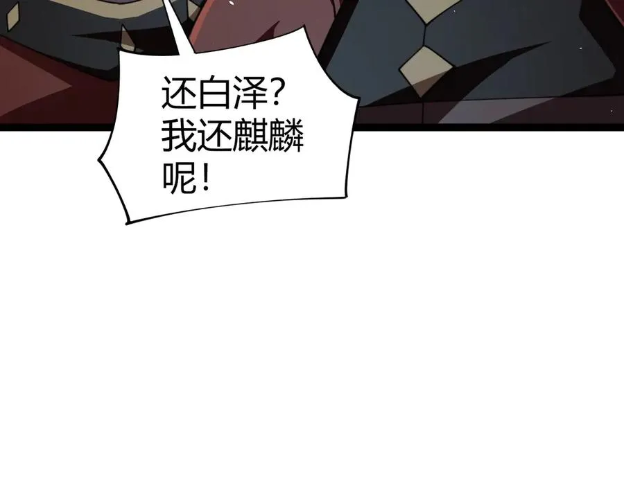 第80话 黑暗深处65