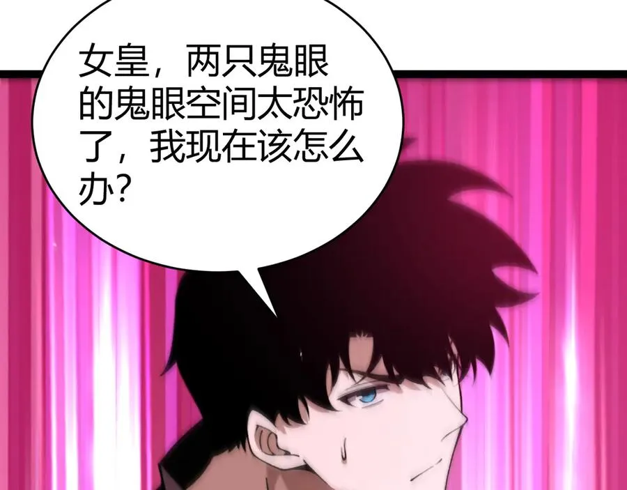 第78话 记忆重现31